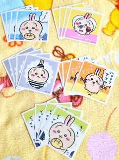 ちいかわ あつめてシールガム シールコレクション うさぎ 20枚セット