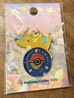 2026年最新】台北カイリューの人気アイテム - メルカリ