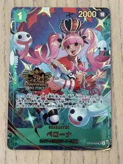 2026年最新】3周年 ワンピースカードの人気アイテム - メルカリ