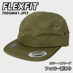 ミックス様 リクエスト 2点 まとめ商品