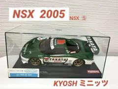 【未開封・備品】TAKATA NSX 2005 京商　ミニッツタカタ童夢 未開封・美品】TAKATA NSX 2005 京商 ミニッツタカタ童夢 - メルカリ