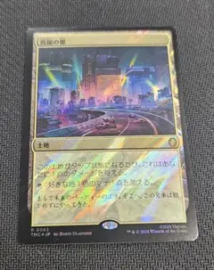 2026年最新】真鍮の都 foilの人気アイテム - メルカリ