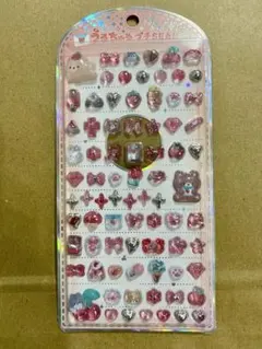 うるちゅる プチシリーズ レッド