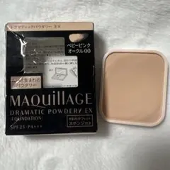 MAQUillAGE ドラマティックパウダリーEX(レフィル)BP00