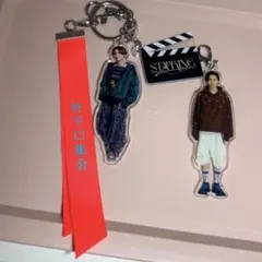 King & Prince キンプリ 永瀬廉 城之内くん アクリルキーホルダー