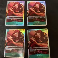 ワンピースカードゲーム 緑 ヤソップ SR 4枚セット