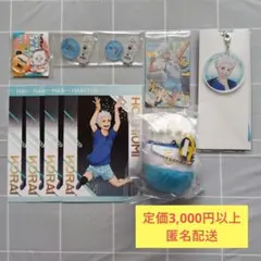 【ハイキュー】星海光来セット
