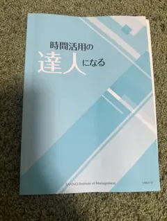 Item thumbnail for item 3189c8bd-7b51-4a76-a01a-fd057322ccd3