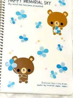 【希少】平成　テディベア　くま　　平成レトロ　当時物　廃盤