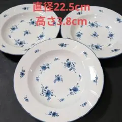 ノリタケ クラフトーンシリーズ 深皿 丸皿 3枚セット USED品