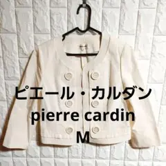 ピエール・カルダン（pierre cardin）ノーカラージャケット　M　㊳