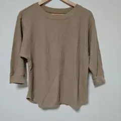 UNIQLO　ワッフル素材 七分袖カットソー ベージュ　L