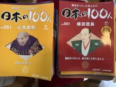 2026年最新】デアゴスティーニ 全巻の人気アイテム - メルカリ
