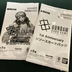 ガンダムカードゲーム ショップバトル参加賞パック05 5パック - メルカリ