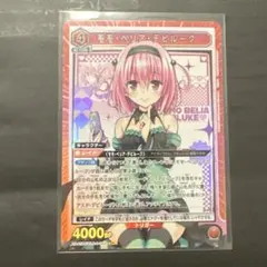 Item thumbnail for item 37f9ea90-f541-4911-96bd-9a9b5a9946bd