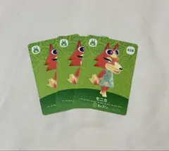 あつ森 モニカ 428 amiibo 3枚セット