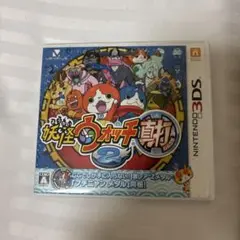 妖怪ウォッチ2 真打 ニンテンドー3DS