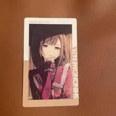 2025年最新】プロセカ エピカ 箔押し 絵名の人気アイテム - メルカリ