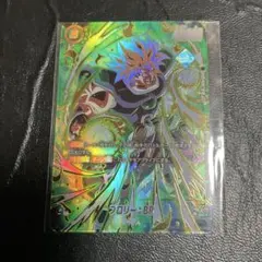 フュージョンワールド　ブロリー　スパコン　UC パラレル　４枚　即日発送 フュージョンワールド ブロリー スパコン UC パラレル 4枚 即日発送