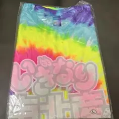 Item thumbnail for item 30ac83d1-f745-4f0d-a7a5-efa2d3551ba0