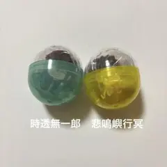 鬼滅の刃 キャラばんちょうこう ヘアクリップ 弐 時透無一郎 悲鳴嶼行冥