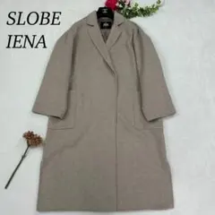 H30 美品 F スローブイエナ 23AW チェスターコート レディースのサムネイル