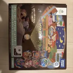 【美品】タカラトミー 天井いっぱい！おやすみホームシアター