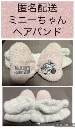 ヘアバンド　ディズニーストア　ミニーちゃん　ミニーマウス　ターバン