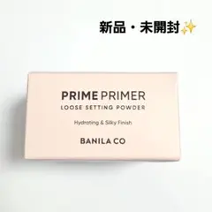 【新品・未開封】バニラコ プライムプライマー ルースセッティングパウダー 8gのサムネイル