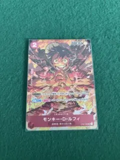 ワンピースカード モンキー・D・ルフィ OP01-024のサムネイル