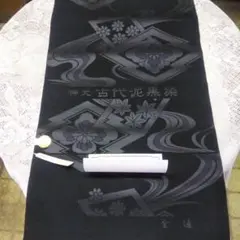 Item thumbnail for item 3ca1eb53-1acc-462c-a9c7-608ab058941f