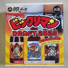 2026年最新】ビックリマンDRAFTの人気アイテム - メルカリ