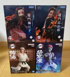 New!! 鬼滅の刃 プライズフィギュア 8体 【新品未開封】 - メルカリ
