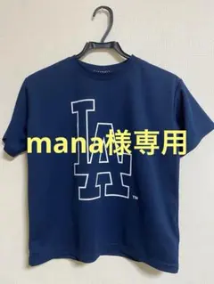 MLB ネイビー Tシャツ 150