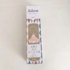 新品未開封 ジュース メタリックカラー 6本セット 太陽と月のサーカス団