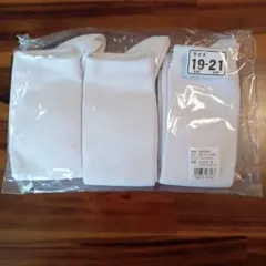 【未開封】ホワイト キッズ靴下 19-21cm 3足セット