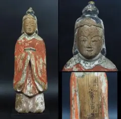 2026年最新】珊瑚 仏像の人気アイテム - メルカリ