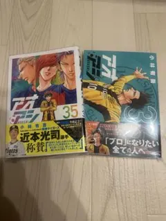 ジョウイ・アトレイド様 リクエスト 2点 まとめ商品