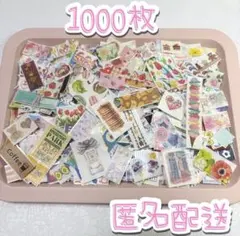 【No.144】マスキングテープ♡フレークシール♡1000枚