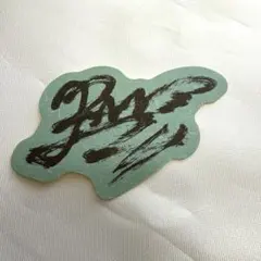 っ ̫ ᴗ^♥（プロフ必読）様 リクエスト 2点 まとめ商品