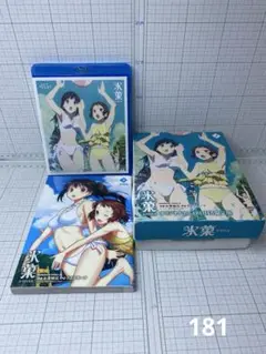 氷菓 (3) オリジナルアニメBD付き限定版　中古