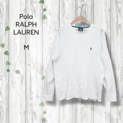 ポロラルフローレン　メンズトレーナー　鹿の子　ワンポイントロゴ　クルーネック　白