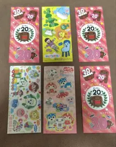 平成初期 当時物 切手型 シール ぷくぷくシール 平成レトロ - メルカリ