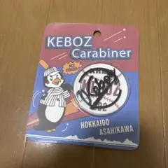 keboz BBLOGO CARABINER