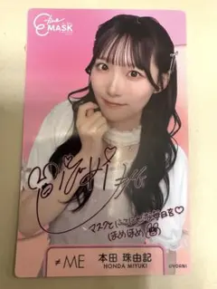 2025年最新】ノイミー チェキの人気アイテム - メルカリ