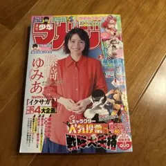 Item thumbnail for item e8e1bafe-9eb0-4083-a87d-4b83bae6a609