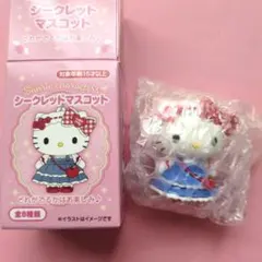 サンリオ★シークレットマスコット　ハローキティ