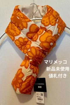 ユニクロ✖️marimekko オレンジ 花柄マフラー 98×15cm 新品未使用