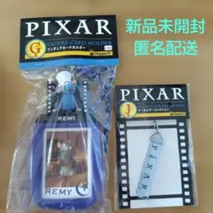 Happyくじ PIXAR G賞 J賞 レミー 計2点セット
