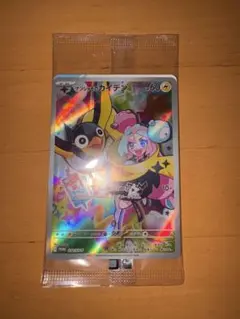 未開封ナンジャモのカイデン PROMO SV-Pプロモカード 232/SV-P